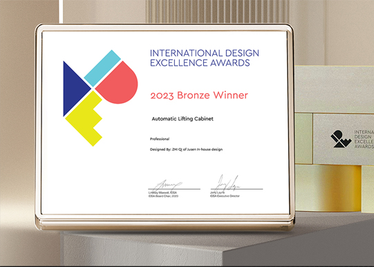 炬森智能升降機獲美國IDEA設計獎，實現世界三大設計獎大滿貫